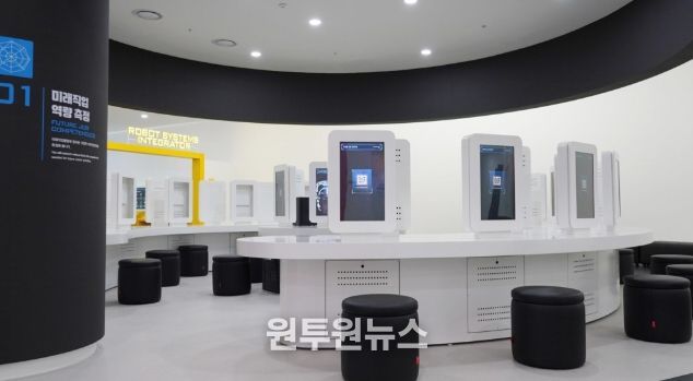한국잡월드 미래직업관 내부 전경
