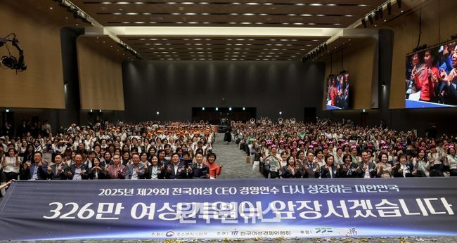 전국여성CEO경영연수