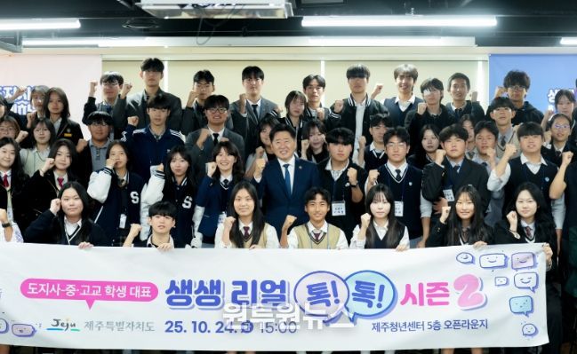 ‘생생 리얼 톡!톡!’ 시즌2