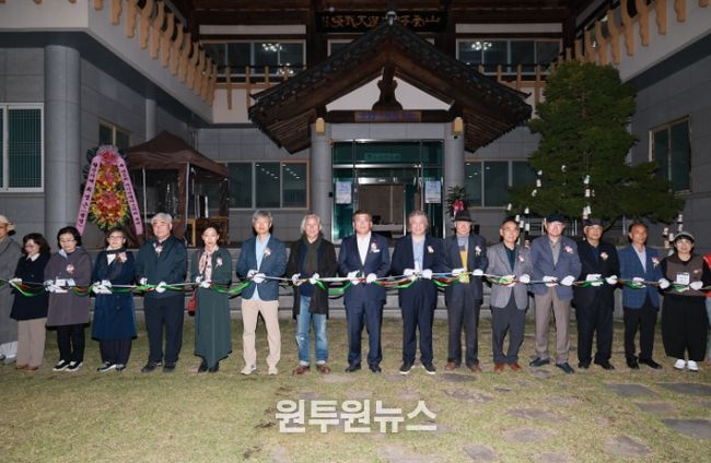 제5회 아시안캘리그라피축제 전시개막식