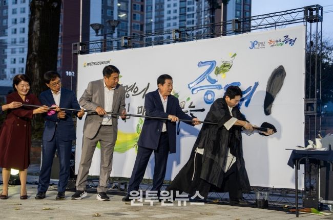 자살예방 및 정신건강의날 기념 행사(붓씨 퍼포먼스)