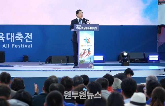 김영록 전라남도지사가 25일 영광 공설운동장에서 열린 ‘제37회 전라남도생활체육대축전’ 개회식에 참석해 기념사를 하고 있다.