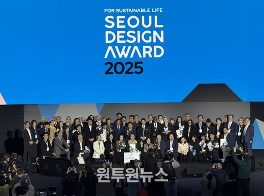 서울디자인어워드