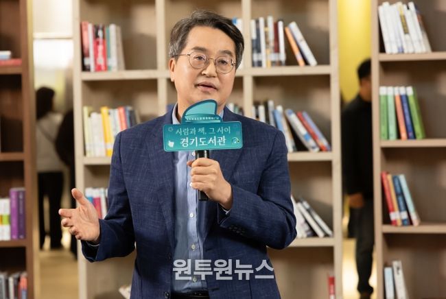 25일 오후 경기도서관에서 열린 경기도서관 도민과의 첫만남에서 김동연 경기도지사가 키워드 토크에 참여하고 있다.