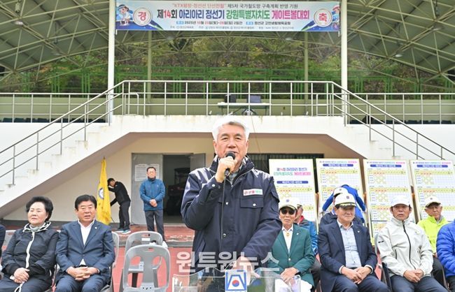 정선군, 제14회 아리아리정선기 강원특별자치도게이트볼대회 및 정선군수기(배) 동호인체육대회 성황리 마무리