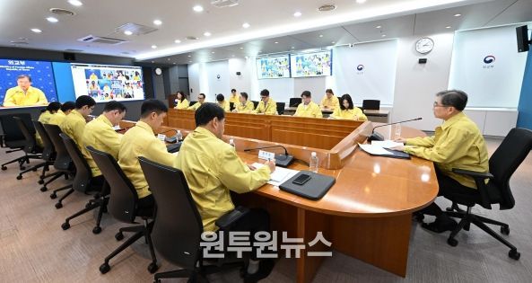 동남아 지역 공관장 화상회의