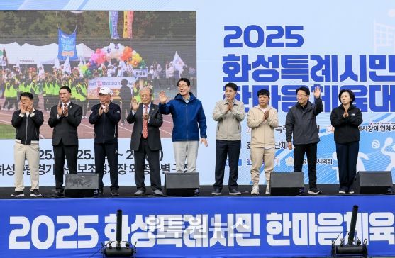 정명근 화성특례시장이 주요내빈들과 함께 시민들께 인사 하고 있다