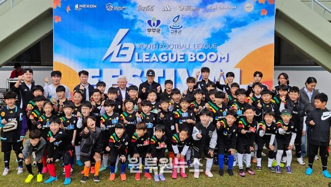 2025 리그 붐 무주군 유소년 축구 페스티벌