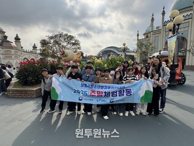 주말체험 활동 사진