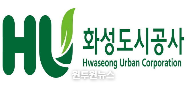 화성도시공사 로고