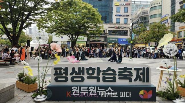군포시민과 함께 만드는 배움의 축제...제12회 군포시 평생학습축제 성황리 종료