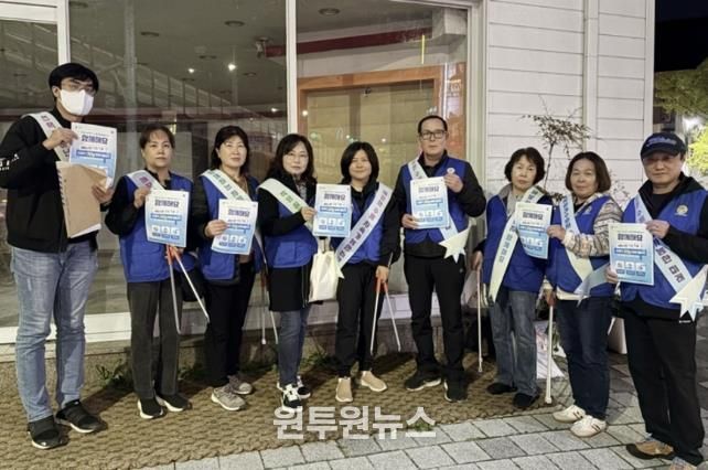 수원시 권선구 세류2동, 민관 합동 쓰레기 감량 캠페인 실시