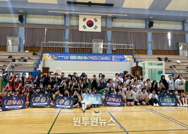 청춘 걸고 브이(Girl Go V)-리그(league) 페스티벌