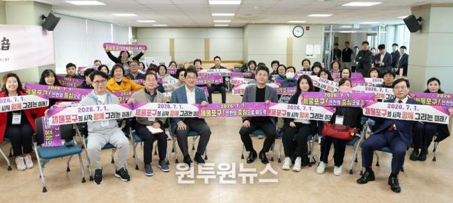 14~24일 5회에 걸쳐 제물포구 탐방 주민 워크숍 진행 양 구 주민 대표 참여