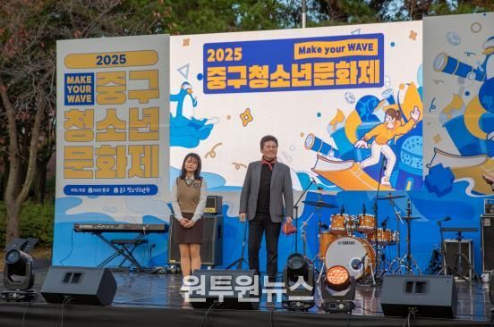 중구, 춤과 노래로 청소년 꿈 응원한 ‘2025 중구 청소년문화제’ 성료