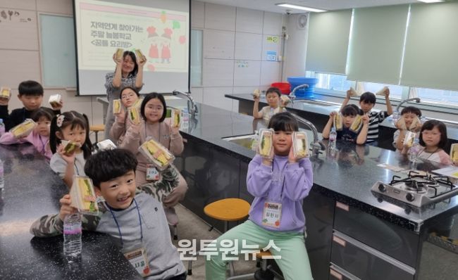 지역연계 찾아가는 주말 늘봄학교 운영