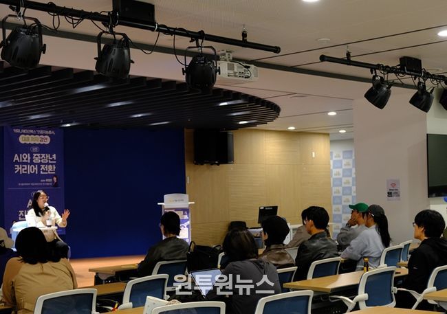 서울시민대학 ‘AI 가족 캠프’(부모 강연)