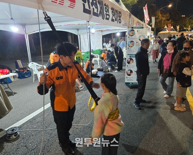 여수소방서, 동동북축제‘119 소방안전체험장’운영… 시민 안전문화 확산에 앞장