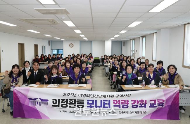 이상기 남구의장, 의사들 울산시지부 역략강화교육 특강