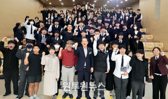 괴산군, ‘2025년 교육·문화탐방 프로그램 괴산고 특강’ 개최