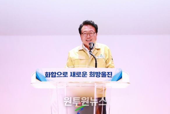 울진군, 노인복지 종사자 디지털 역량·법정의무교육 추진