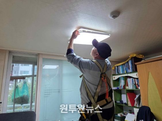 해운대구, 저소득 가정 ‘LED 전등 교체 지원사업’추진