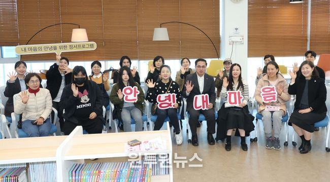 성인을 위한 정서프로그램