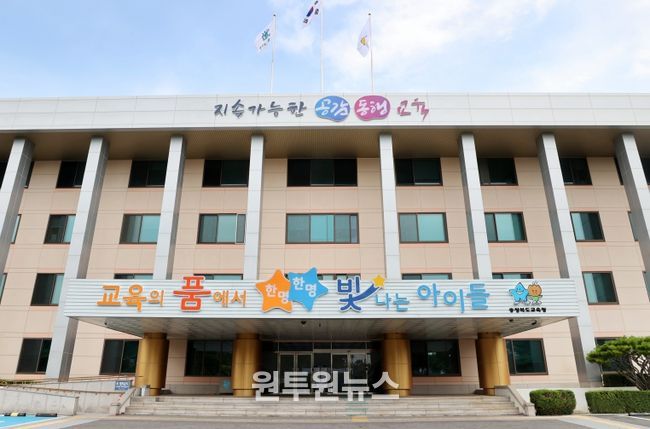 충북교육, 교육박람회 성료...공감과 동행으로 교육의 미래 열다