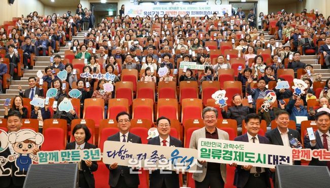 “유성은 대전 성장의 핵심, 긴밀한 협력할 것”