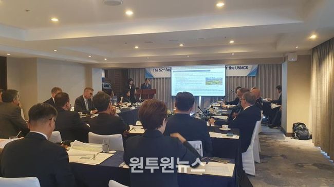 국제관리위원회(CUNMCK) 정기총회