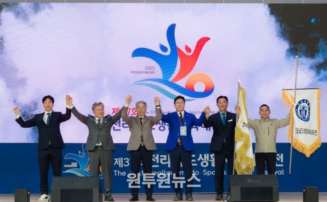 제37회 전라남도생활체육대축전 3일 간의 열정 성료