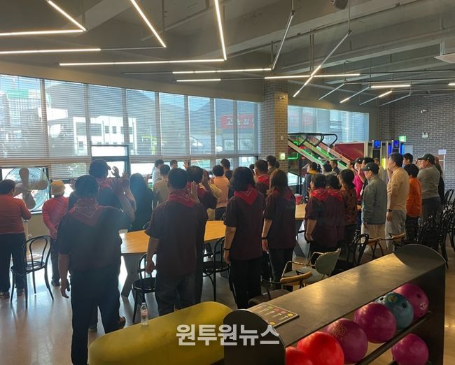 화순군, 위탁 정신건강복지센터 연합 볼링대회 개최