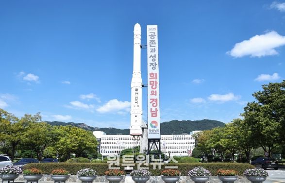 경남도청전경