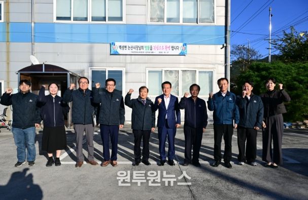 생산 현장 방문