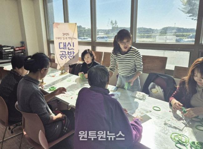 여주시 대신면 지사협, 장애인 대상 '대신공방' 통해 즐거운 공예 체험 진행