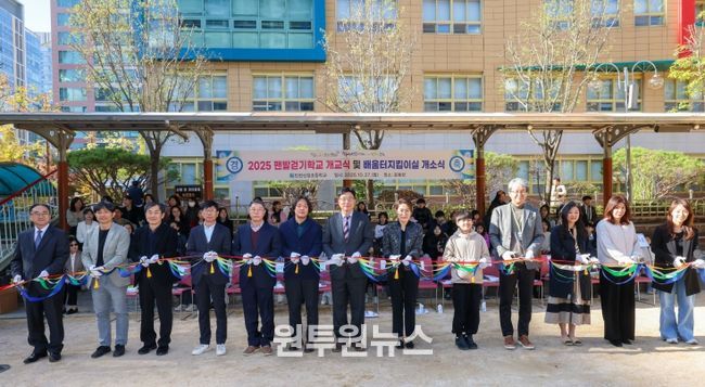 인천신정초 ‘맨발걷기학교’ 개교