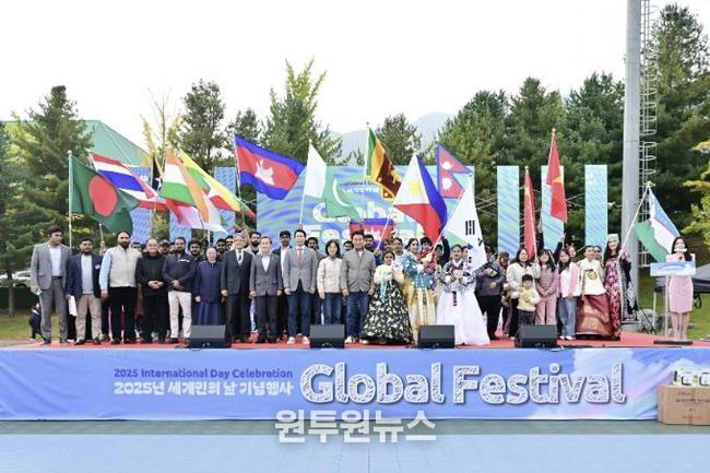 포천시, ‘2025년 세계인의 날 글로벌 페스티벌’ 성황리 개최