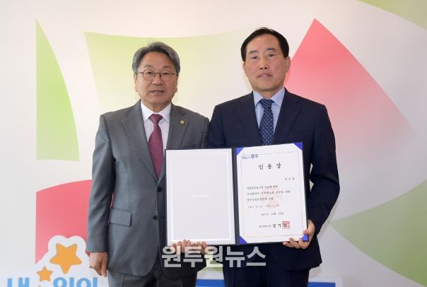 이춘문 정무특보 임명장 수여