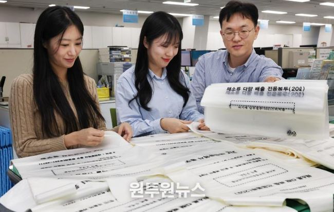 동구청 직원들이 김장쓰레기 전용봉투를 정리하고 있다