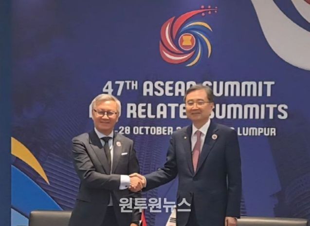 한-라오스 외교장관 회담