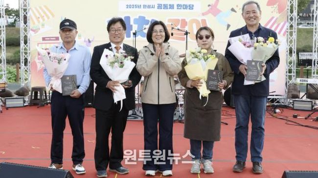 안성시 공동체 한마당 '가치 또 같이' 7개 중간지원조직, 150여개 주민공동체 메아리 울려