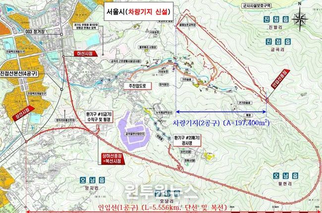 진접선(4호선연장) 차량기지 건설사업 전체노선