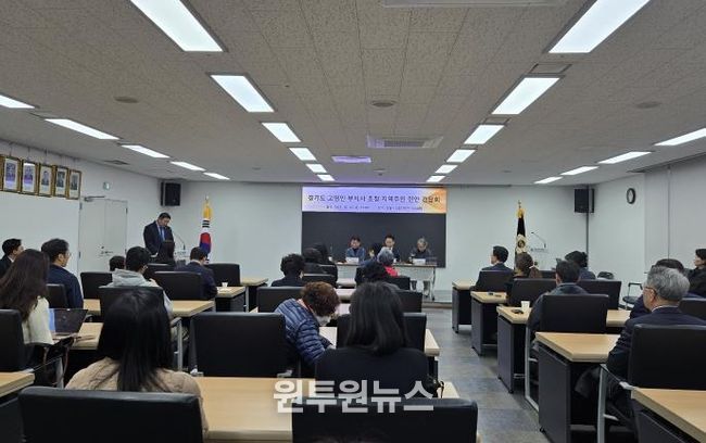 경기도의회 김진명 의원, 고영인 경기도 경제부지사와 성남 지역현안 간담회 개최