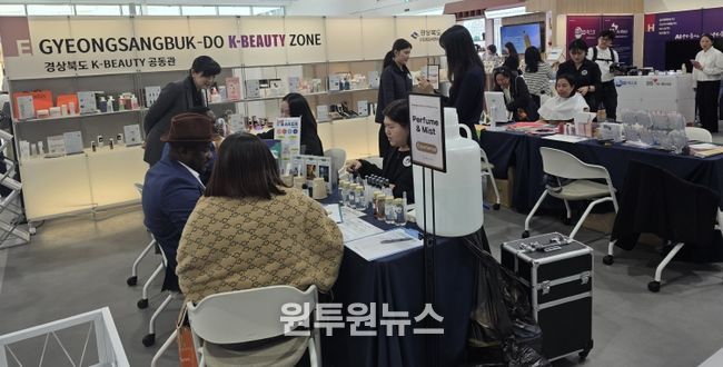 ‘K-뷰티 공동관’운영