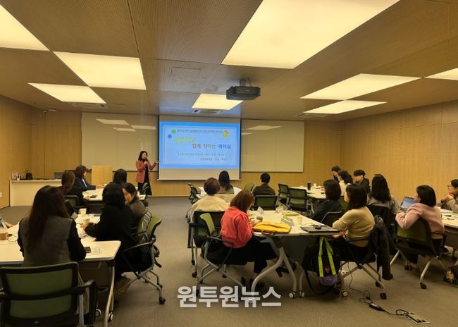 광주하남교육지원청, 하반기「늘봄전담실장 디지털 실무 역량강화 연수」 실시