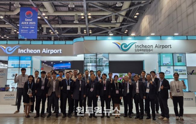 인천국제공항공사는 ‘2025 서울 국제 항공우주 및 방위산업 전시회(Seoul ADEX 2025)’에 참가해 중소기업과 공동으로 개발한 7개 첨단 공항 기술을 선보이는 ‘인천공항 R&D관’을 운영했다고 밝혔다. 사진은 인천국제공항공사 김범호 부사장(사진 가운데) 및 7개 기술개발기관이 함께 기념촬영을 하고 있는 모습.