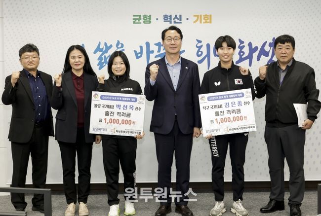 정명근 화성특례시장이 격려금 전달에 이어 선수들과 기념촬영을 하고 있다