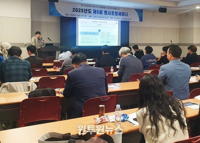 경상국립대학교(GNU) 위성시스템핵심기술연구센터(미래우주교육센터)와 에이블맥스㈜는 10월 23일 일산 킨텍스 제1전시장에서에서 ‘제5회 명사 초청 세미나’를 공동으로 개최했다.