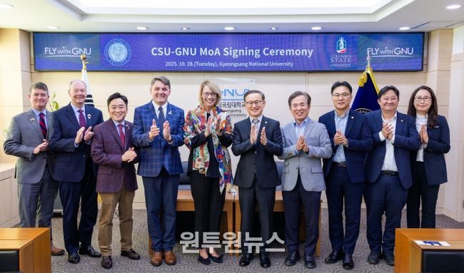 경상국립대학교(GNU)와 미국 콜럼버스주립대학교(CSU)는 10월 28일 오전 가좌캠퍼스 대학본부 접견실에서 학술·학생 교류에 관한 협정을 체결했다.