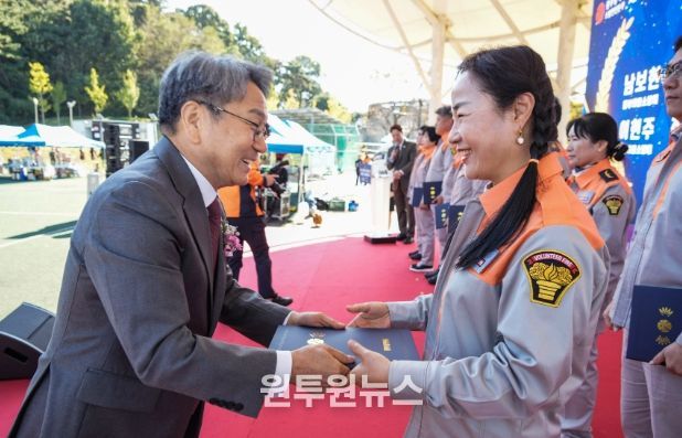 의용소방대 화합 한마음 축제
